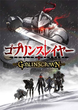 Goblin Slayer Goblin's Crown (2020)