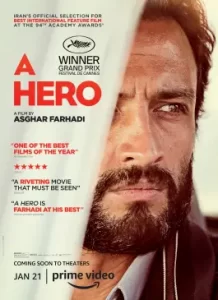 A Hero (2021)