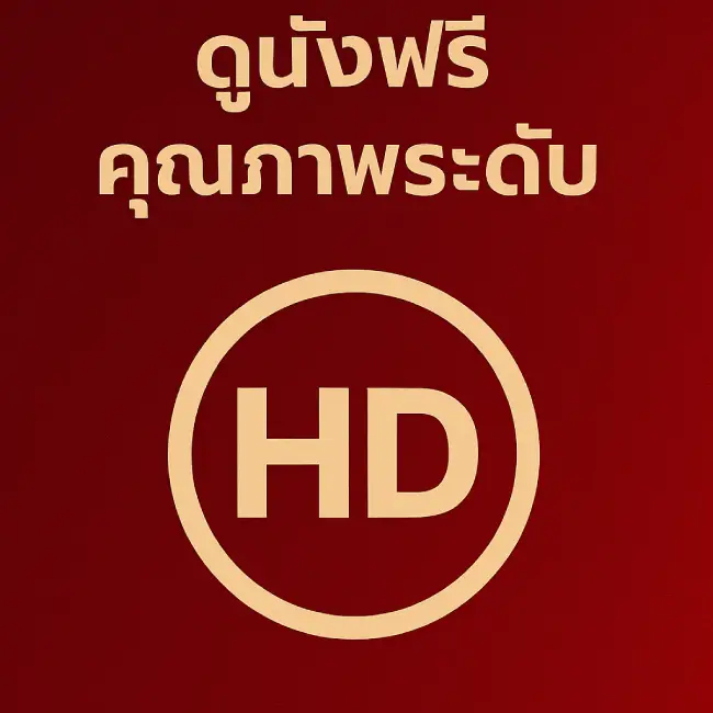 Enjoy HD-Quality Free Streaming on www.maxhd24.com