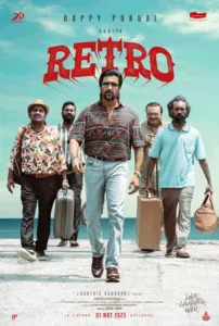 Retro (2025)
