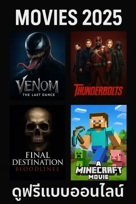 Top New 2025 Movies to Watch for Free Online via www.maxhd24.com