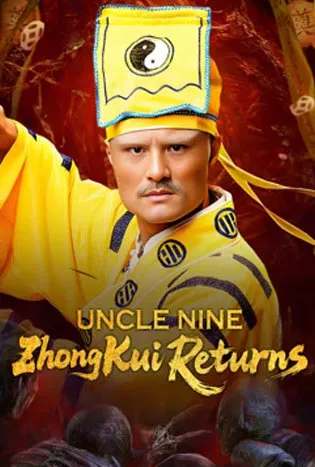 Uncle Nine ZhongKui Returns (2025)