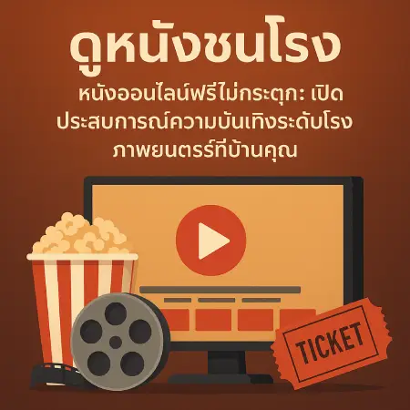 Website www.maxhd24.com Watch movies in theaters, free online movies without interruption: Experience cinema-level entertainment at your home.